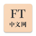 FT中文网app最新版本 v5.3.0 安卓版