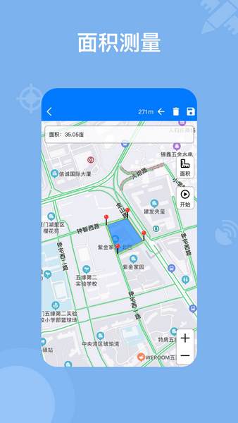 奥维地图高清卫星地图 V2.6.3 安卓最新手机版