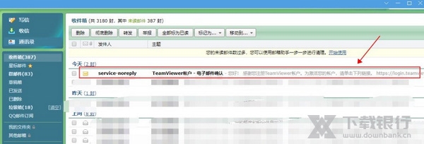 teamviewer验证账户教程图片5