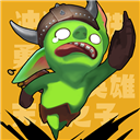 异世界勇者 V1.2.9 安卓版