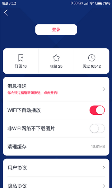 广东体育手机版 v1.2.0 安卓版