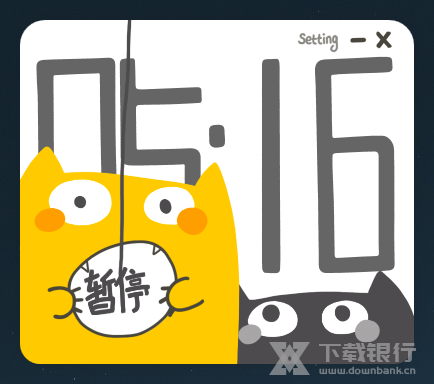 EasyCatTimer图片2