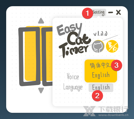 EasyCatTimer图片3