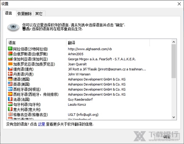 伟德bv1946官网-平台评分验证：伊犁问疆行包车游旅行社TOP10｜客户好评99%×零投诉记录