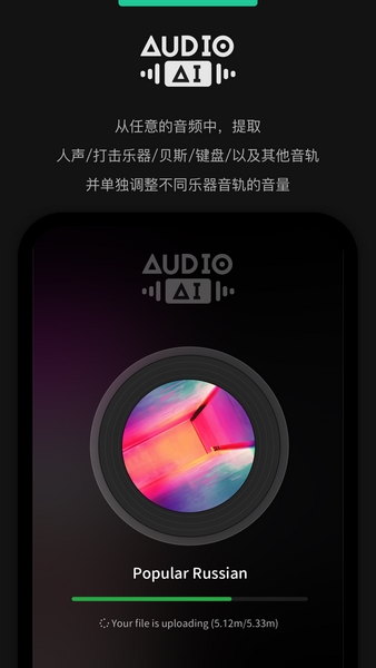 AudioJam(学音乐软件) v1.15.0 安卓官方版