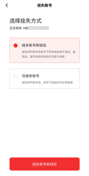 数字人民币图片