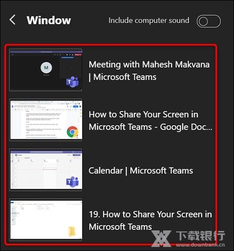 微软Teams分享屏幕教程图片4
