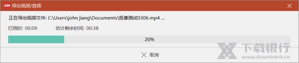 CourseMaker导出视频方法图片4