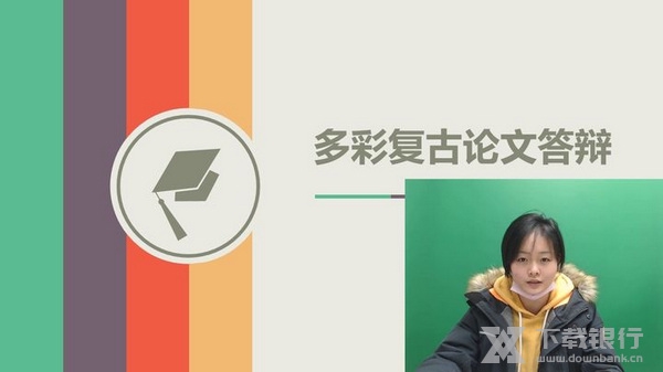 CourseMaker录ppt和人像教程图片3