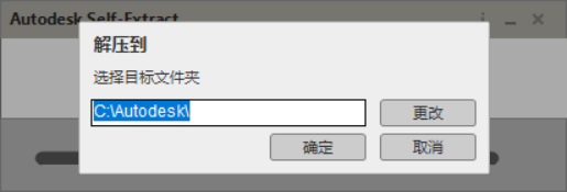 CAD2022免费中文版破解版图片2