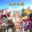选王之剑Steam版修改器 v2022.01.20 最新版