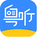 粤听广东广播电台 v5.1.0 官方最新版