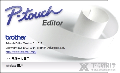 P-touch Editor截图1