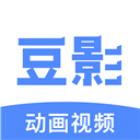 豆影沙雕动画视频制作 V1.6.3 安卓版