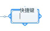 MindManager软件截图
