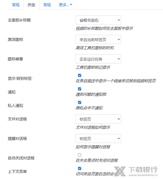 安装方法