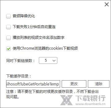 软件功能