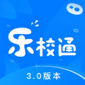 乐校通 v3.6.1 官方最新版