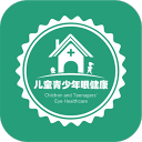 儿童青少年视力健康管理系统(视力筛查软件) v2.2.2 电脑版