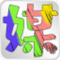 固乔智剪 v1.0 绿色版