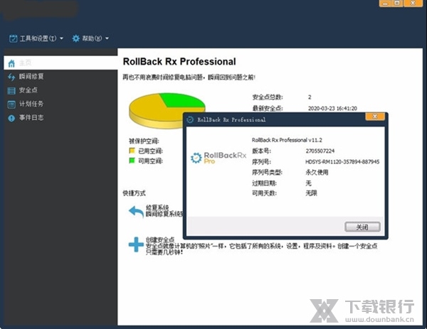 Rollback Rx Pro 12.5.2708923745 for windows download
