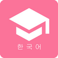 卡卡韩语APP v1.3.6 安卓版