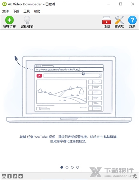 软件特点