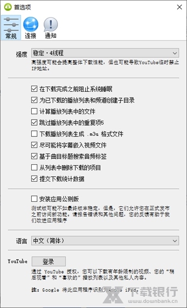软件功能