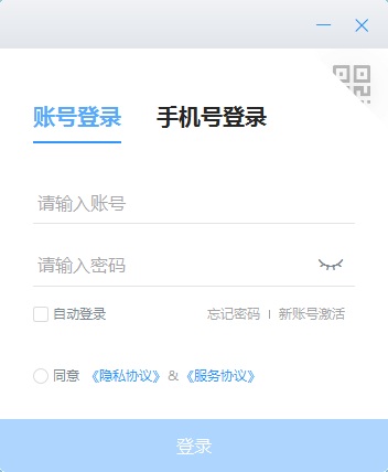 政务钉钉图片1