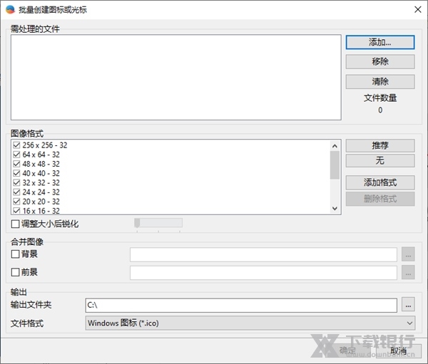 软件功能