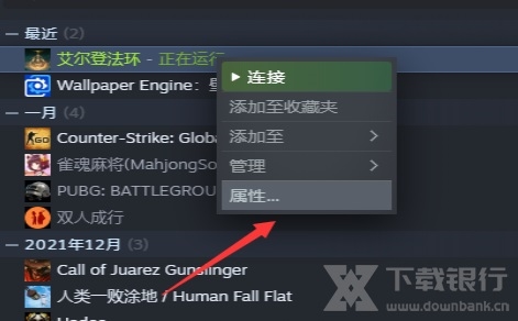 gamebuff艾尔登法环图片2