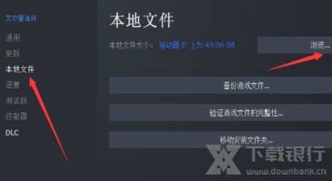 gamebuff艾尔登法环图片3