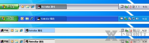 RetroBar图片3