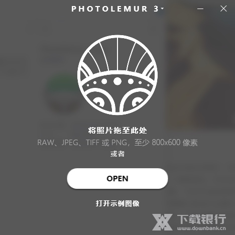 软件特色