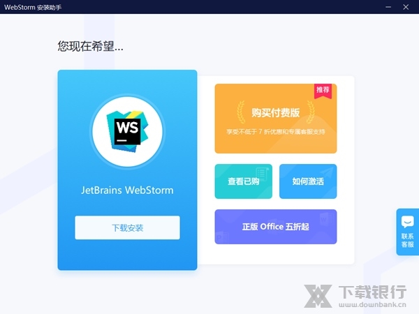 软件介绍