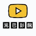 泥巴影视 v3.3.6 安卓版