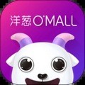 洋葱OMALL V7.11.0 安卓最新版
