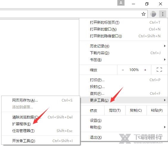 多多查插件截图3