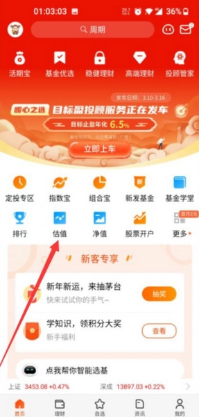 必威官方网站- Betway必威- 必威APP下载港股通50ETF南方： 南方中证港股通50交易型开放式指数证券投资基金基金份额发售公告