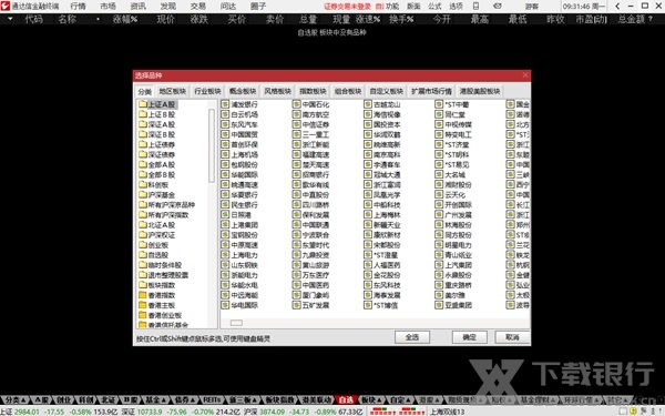 沪深北交易所最新发声！PG电子技巧