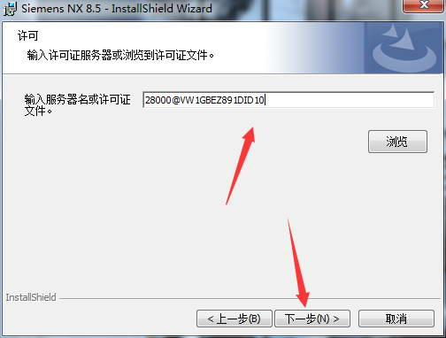 UG NX8.5破解版截图18