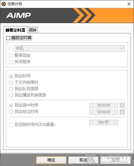 AIMP播放器中文版图片8