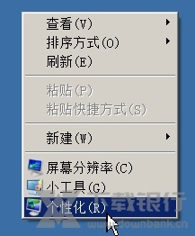护卫神主机大师图片6