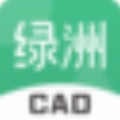 三维家绿洲CAD v1.0 官方版