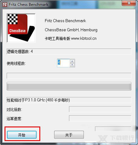 卡硬工具箱