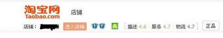 阿里旺旺添加好友方法图片2