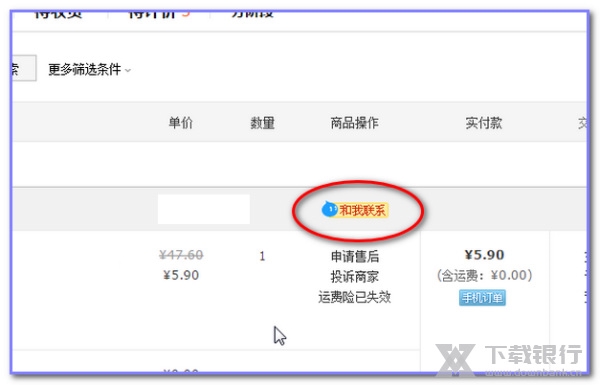 阿里旺旺发文件方法图片2