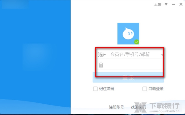 阿里旺旺发文件方法图片1