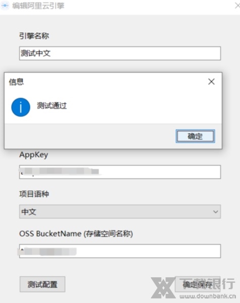 VideosrtPro图片25