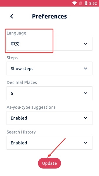 Symbolab安卓版图片5